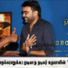 தமிழ் சினிமா மறக்க(மறுக்க) முடியாத நடிகர் உதயாவின் “செக்யூரிட்டி”..!