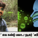 கொரொனா” வை கண்டு பயமா..? நடிகர் “அபி சரவணன்” கருத்து..!!!