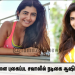கறுப்பு வெள்ளை புகைப்பட சவாலில் நடிகை ஆஷிமா நார்வால்!