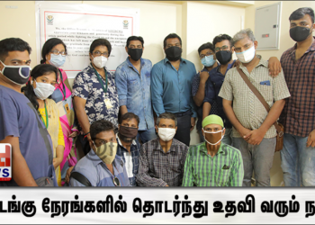 ஊரடங்கு நேரங்களில் தொடர்ந்து உதவி வரும் நடிகர்