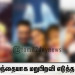 ஆண் குழந்தையாக மறுபிறவி எடுத்த நடிகர்.!!! மகிழ்ச்சியில் உச்சத்தில் ரசிகர்கள்!! – புகைப்படம் உள்ளே!