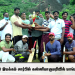 கலப்பை மக்கள் இயக்கம் சார்பில் கன்னியாகுமரியில் மாபெரும் கிரிக்கெட்!