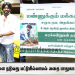 மரக்கன்றுகளை நடுவது மட்டுமில்லாமல் அதை பாதுகாக்க வேண்டும் என்பதே என் லட்சியம் – நடிகர் சௌந்தரராஜா