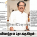 கொஞ்சம் வலியோடுதான் தொடங்குகிறேன் – பாரதிராஜா