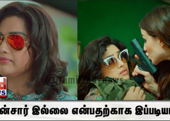 சென்சார் இல்லை என்பதற்காக இப்படியா..? நடிகை மீனாவை பார்த்து ஷாக் ஆகி கிடக்கும் ரசிகர்கள் …
