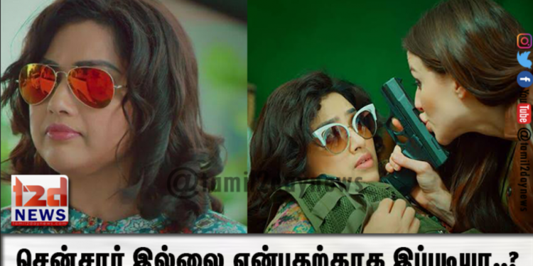 சென்சார் இல்லை என்பதற்காக இப்படியா..? நடிகை மீனாவை பார்த்து ஷாக் ஆகி கிடக்கும் ரசிகர்கள் …