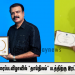 காஸ்மோஸ் திரைப்படவிழாவில் “தாய்நிலம்” படத்திற்கு இரட்டை விருதுகள்…