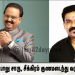 *பாடும் நிலா பாலு சாரு, சீக்கிரம் குணமடைந்து வருவார் பாரு… வேல் முருகன் பாடிய பாடல்*
