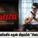 இறுதி கட்ட பணிகளில்  அருண் விஜய்யின் “சினம்” திரைப்படம் ! 