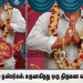 கைகோர்க்கும் நண்பர்கள்: உருவாகிறது ஒரு திருமண காமெடி கலாட்டா