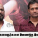 இசைக்கலைஞர்களை இணைத்த இணையம்