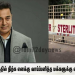 போராட்டக்களத்தில் நிற்க எனக்கு வாய்ப்பளித்த மக்களுக்கு எனது நன்றிகள்.