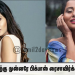 திருமணதிற்கு முன்னரே பிக்பாஸ் ரைசாவிர்க்கு மகனா??