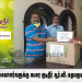 சினிமா பத்திரிகையாளர்களுக்கு கபசுர குடிநீர் ஆர்.வி. உதயகுமார் வழங்கினார் !
