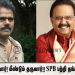 மீண்டு வருவார்! மீண்டும் தருவார்!! SPB பற்றி தங்கர் பச்சான்..!!!