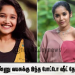இந்த பொண்ணு வயசுக்கு இந்த போட்டோ ஷீட் தேவையா..!!!