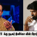 பாடகர் SPB க்கு நடிகர் இனிகோ வின் பிரார்த்தனை.!!!