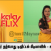 கலாபிளிக்ஸ் உங்களுக்காக வழங்கும் வாய்ப்புகள்
