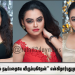 ‘‘தாய்மொழி தெலுங்காக இருந்தாலும் தமிழ் மொழியில் நடிப்பதையே விரும்புகிறேன்’’ என்கிறார் புதுமுகம் சந்திரிகா.