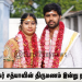 யமுனா, மெட்ரோ படங்களில் நடித்த நடிகர் சத்யாவின் திருமணம் இன்று நடைபெற்றது