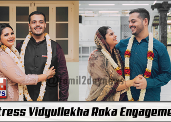 Actor Mohan Raman daughter  Actress Vidyullekha gets engaged to Mr.Sanjay Watwani