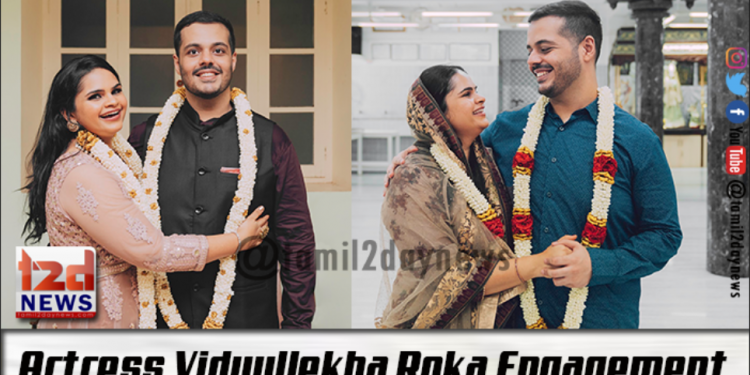 Actor Mohan Raman daughter  Actress Vidyullekha gets engaged to Mr.Sanjay Watwani
