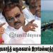கேப்டன் விஜயகாந்த் வருகையால் இராமேஸ்வரத்தில் பரபரப்பு..!
