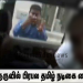 பெங்களூருவில் பிரபல தமிழ் நடிகை கைது..!