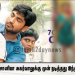 7ஜி படத்தில் சோனியா அகர்வாலுக்கு முன் நடித்தது இந்த நடிகையா..!!!