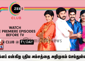 நாட்டில் ஏற்பட்டு உள்ள உணவு நெருக்கடி : மறக்க செய்ய லடாக் பகுதியை ஆக்கிரமிக்க முயலும் சீனா..!