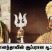 நித்யானந்தாவின் சூப்பரான ஆஃபர்… கைலாசா செல்வதற்கு இந்த மூன்று ஊர்காரங்களுக்குத் தான் முன்னுரிமையாம்..!
