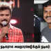 ஸ்டைலிஷ் நடிகராக அவதாரமெடுக்கும் நடிகர் நிதிஷ் வீரா