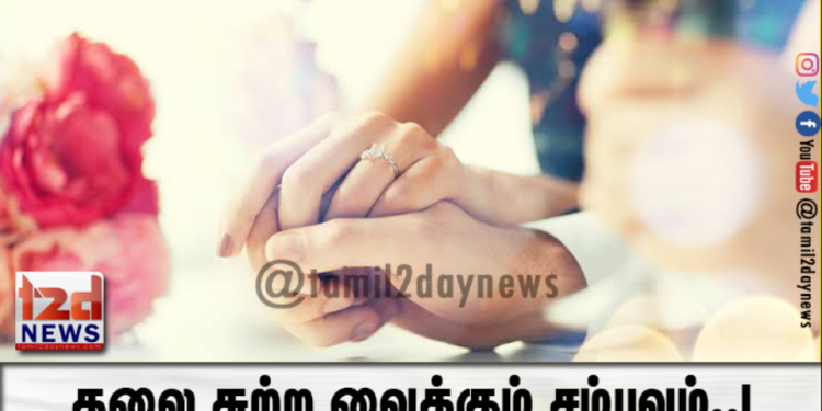 திருமணமான 2 மணி நேரத்தில் மனைவி பற்றி அறிந்து அ தி ர் ச் சியில் உ றைந்த கணவன்!