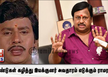 19 ஆண்டுகள் கழித்து இயக்குனர் அவதாரம் எடுக்கும் ராமராஜன். ஹீரோ யார் தெரியுமா?