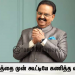தன் மரணத்தை முன் கூட்டியே கணித்த எஸ்.பி.பி..!