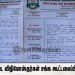 தமிழ் திரைப்பட விநியோஸ்தர்கள் சங்க கூட்டமைப்பின் அறிக்கை