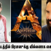 ‘ஆதி புருஷ்’ படத்தில் பிரபாஸுக்கு வில்லனாக சைஃப் அலி கான் ஒப்பந்தம்!