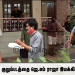 திரைக்கதை மன்னன் கே பாக்யராஜ் பாணியில் அல்வா என்ற குறும்படத்தை அவரின் உதவியாளர் ஜெ.எம் ராஜா இயக்கி இருக்கிறார்.