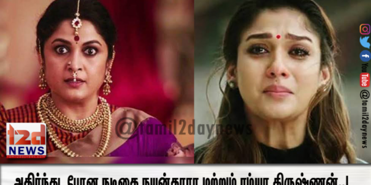 அதிர்ந்து  போன நடிகை நயன்தாரா மற்றும் ரம்யா கிருஷ்ணன்..! –