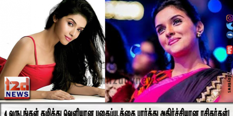 அட நம்ம நடிகை அசினா இது??