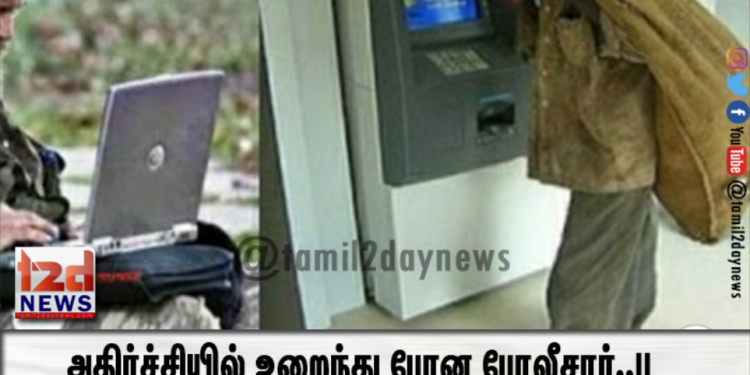 சொகுசு வாகனங்களையும் வைத்துக் கொண்டு கொழும்பு மாநகரில் பிச்சையெடுத்த கோடீஸ்வரர்..!!