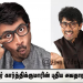 நடிகர் கார்த்திக்குமாரின் புதிய அவதாரம்..!