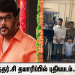 சுந்தர்.சி தயாரிப்பில் புதியபடம்..!