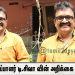 தயாரிப்பாளர் டி.சிவா வின் அறிக்கை
