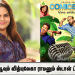 அபிஷ் மாத்யூவும் வித்யுலேகா ராமனும் ஸ்டான் ட் அப் காமெடி