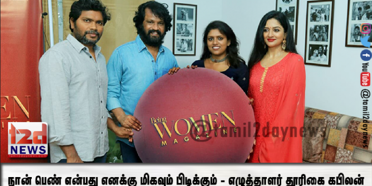 தூரிகை கபிலன் பெயருக்கேற்றாற்போல் நிறைய ஓவியங்களை உருவாக்க வேண்டுமென்பது எனது ஆசை – இயக்குநர் சேரன்