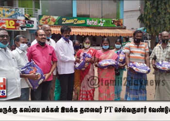 கன்னியாகுமரி சுற்றுலா  தலத்தை திறக்க முதல்வருக்கு கலப்பை மக்கள் இயக்க தலைவர் PT செல்வகுமார் வேண்டுக்கோள் 