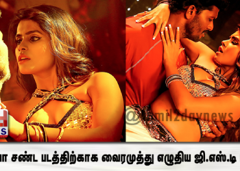 சாதிய வன்கொடுமைகளுக்கு முற்றுப்புள்ளி வைக்கும் படம் தான் ” அருவா சண்ட “தயாரிப்பாளர் V.ராஜா