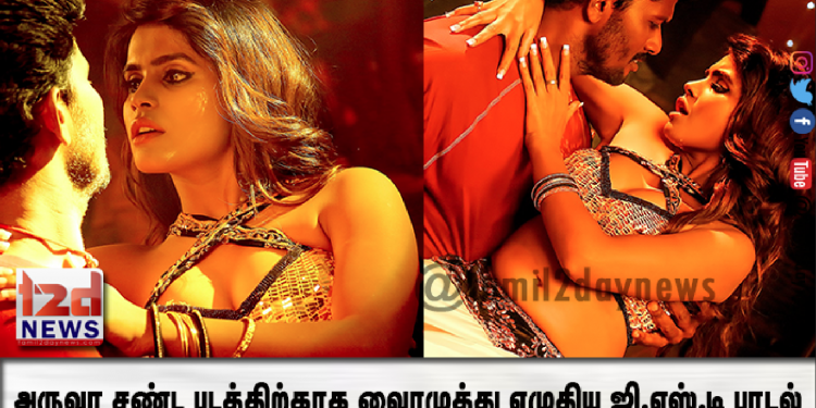 சாதிய வன்கொடுமைகளுக்கு முற்றுப்புள்ளி வைக்கும் படம் தான் ” அருவா சண்ட “தயாரிப்பாளர் V.ராஜா