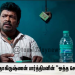 இயக்குநர் ராதாகிருஷ்ணன் பார்த்திபனின் “ஒத்த செருப்பு சைஸ் 7 “  திரைப்படம் 2020 ட்ரோண்டோ உலகத் தமிழ் திரைப்பட விழாவில்,  மூன்று விருதுகளை வென்றுள்ளது !